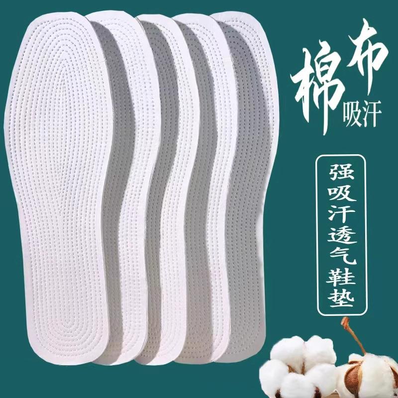 Nam thoáng khí thấm hút mồ hôi đáy mềm thoải mái nữ đế cotton thủ công có thể cắt khử mùi thể thao mùa xuân và mùa thu