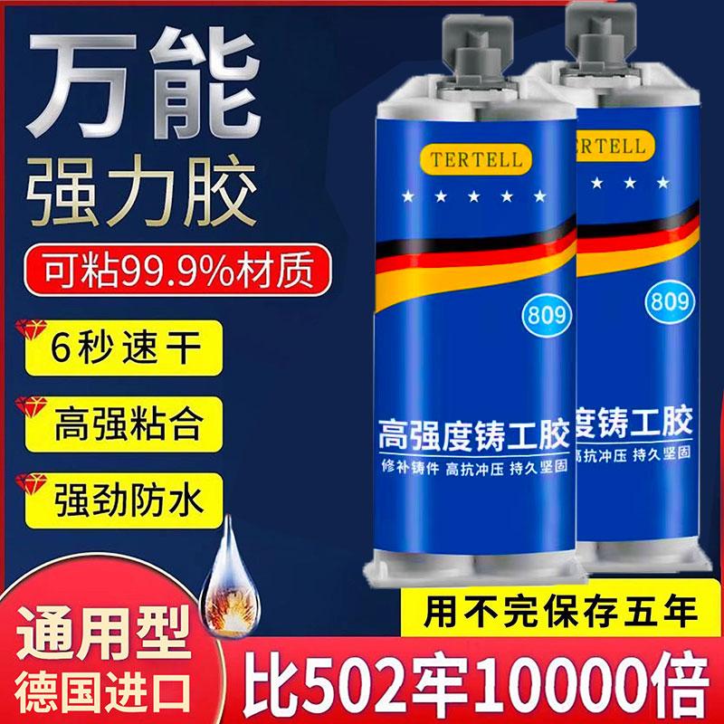 Keo AB mạnh dính vào kim loại, gốm sứ, sắt, thép không gỉ, thủy tinh, đá cẩm thạch, gỗ, nhựa chất sửa chữa đặc biệt