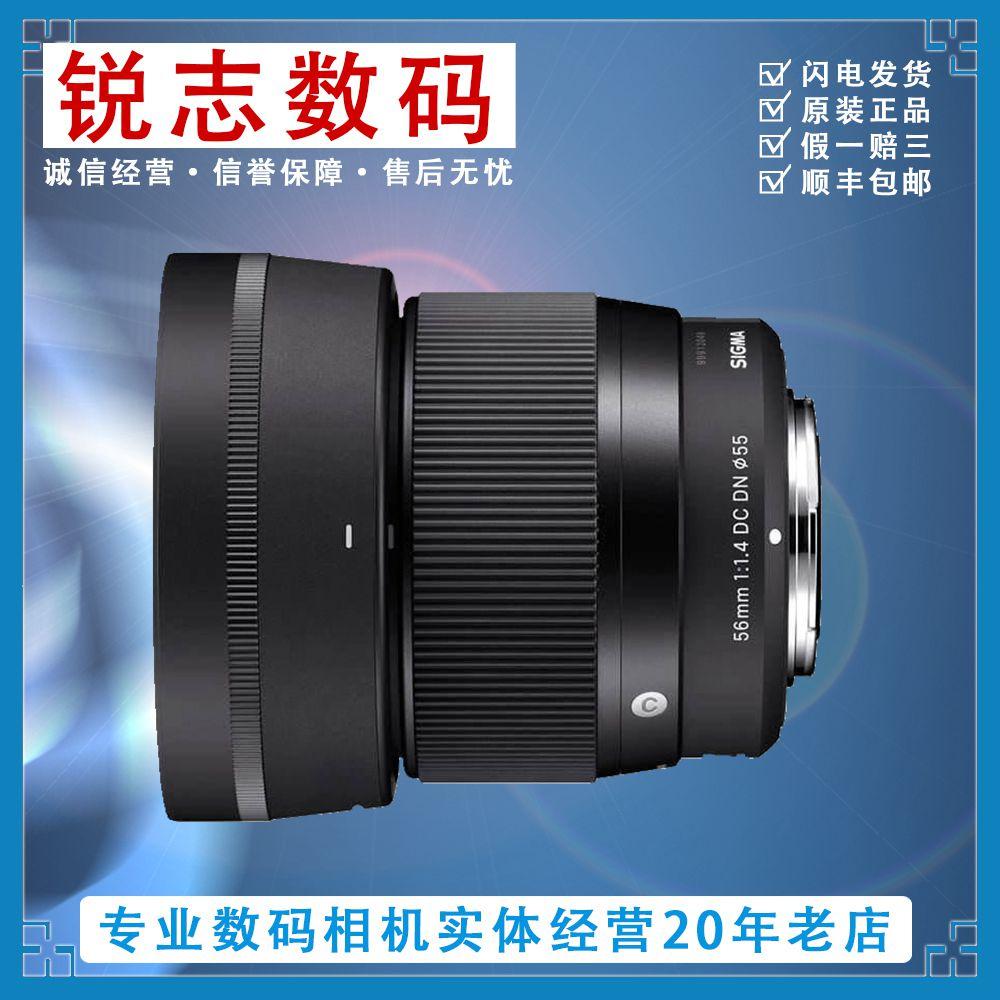 Sigma 30 1.4DC DN56 F1.4 16 1.4E mount M mount FX mount micro SLR camera lấy nét cố định ống kính chân dung 4/3