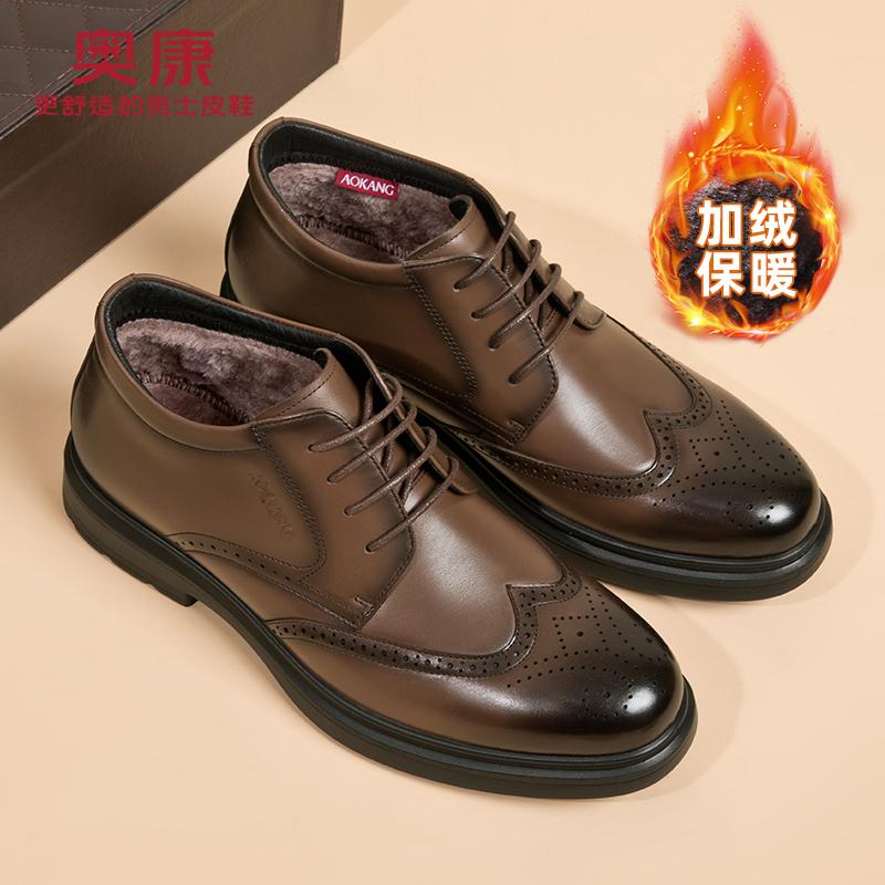 Aokang Giày Cotton Nam Mùa Đông Mới Nhung Ấm Giày Da Nam Công Sở Thường Ngày Brogue Cotton Giày Da Cao-Top giày