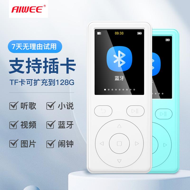 Máy nghe nhạc MP3 Walkman dành riêng cho học sinh Tai nghe Bluetooth máy nghe nhạc có thể ghi MP4 nhỏ gọn MP5