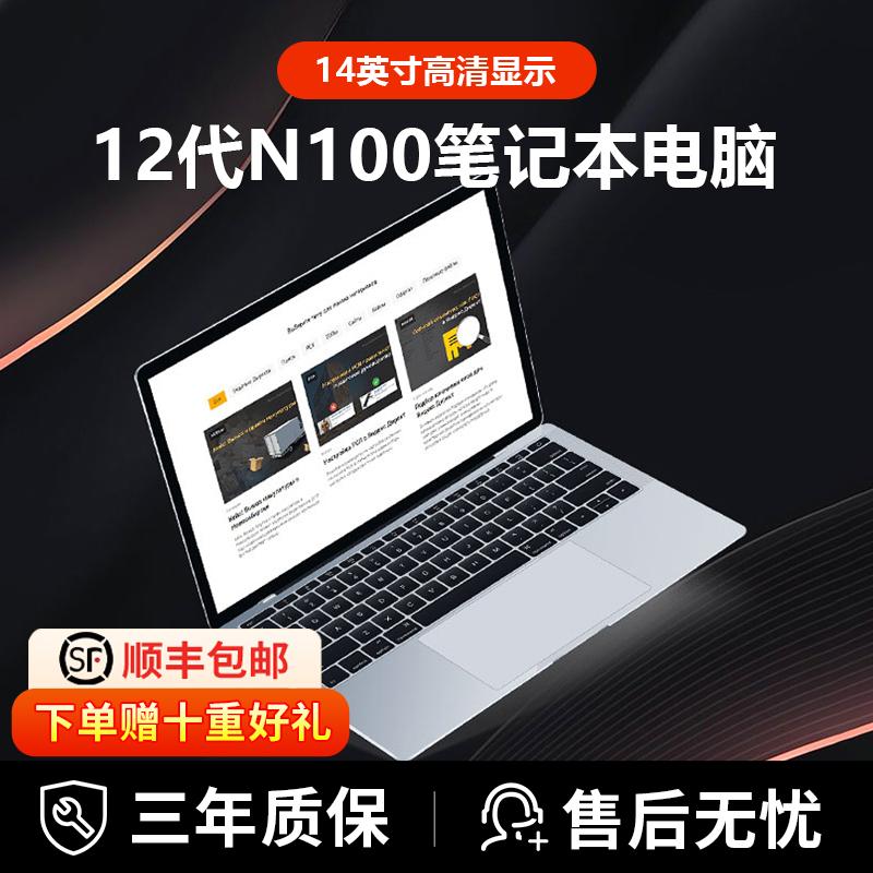 Zhanmei 15,6 inch thế hệ thứ 13 i7 vỏ hợp kim nhôm máy tính xách tay N100, mỏng và nhẹ, di động kiểu dáng văn phòng sinh viên