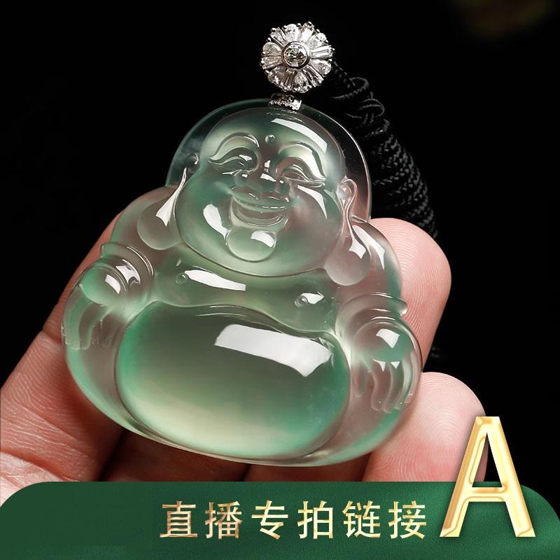 Siêu liên kết phổ quát "Phát sóng trực tiếp đặc biệt", hãy nhớ chụp ảnh màn hình! Jadeite Miến Điện tự nhiên A