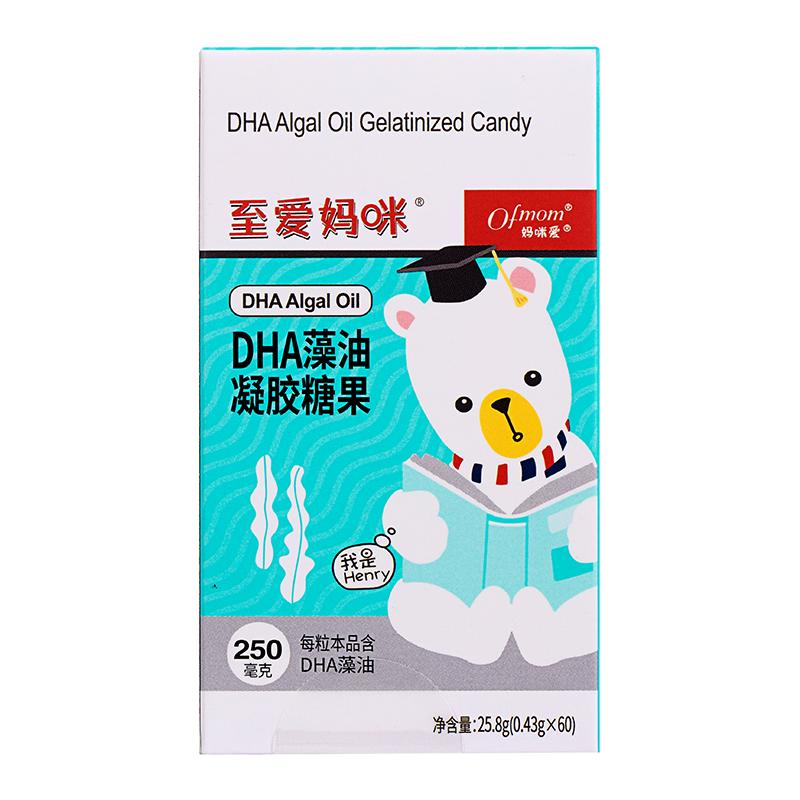 [Ra mắt sản phẩm mới] Mommy Loves DHA Algae Oil 60 viên kẹo gel hương cam, không dầu cá, không mùi