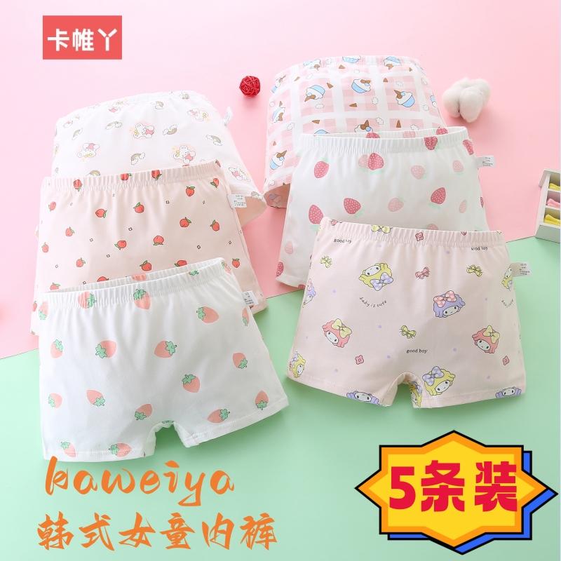 Quần lót bé gái quần lót boxer cotton nguyên chất trẻ em đáy quần short boxer không cắt PP mùa hè cho trẻ em trung niên