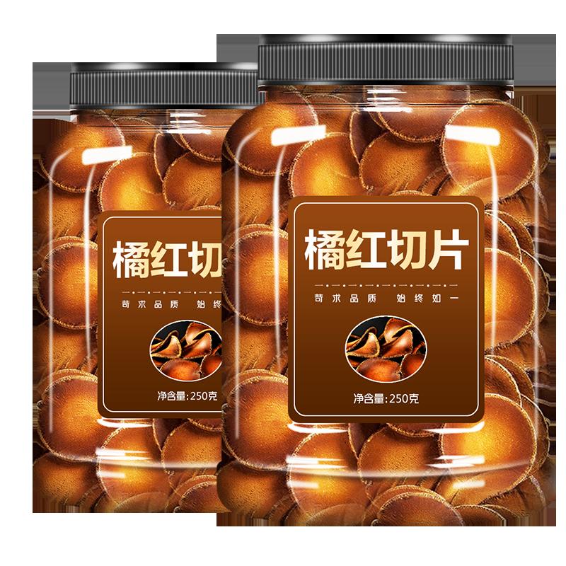 Hua Orange Cửa hàng hàng đầu chính thức