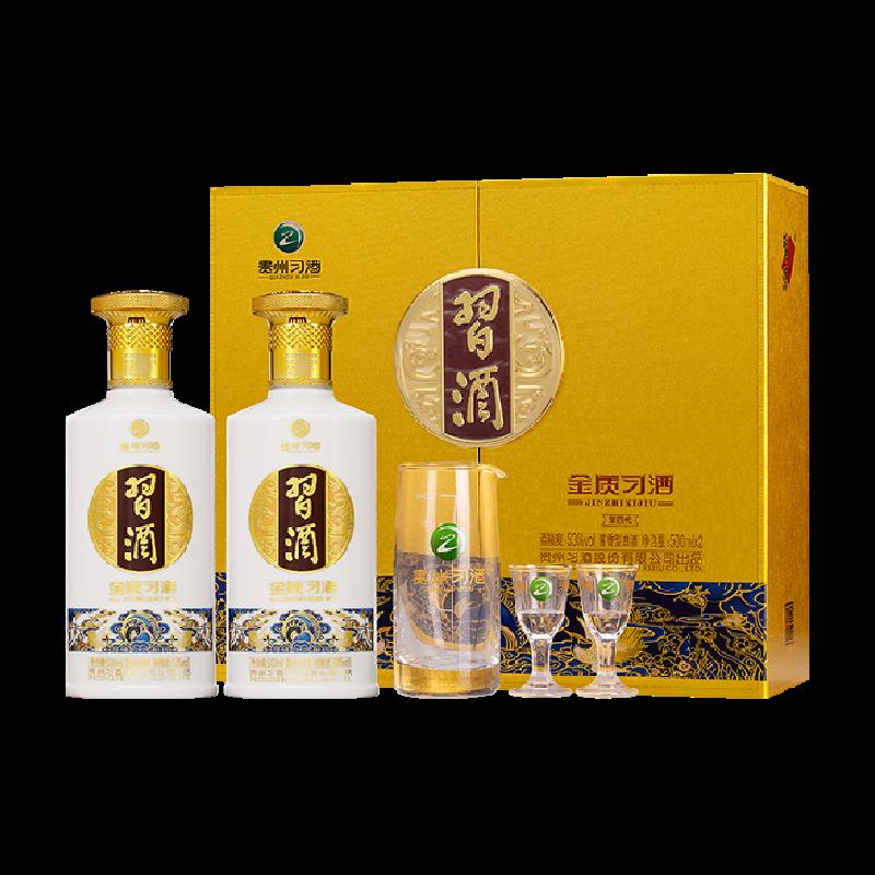 Hộp quà vàng rượu nội địa Quý Châu Xijiu 500ml * 2 hương nước sốt 53% (dụng cụ đựng rượu tích hợp) quà tặng tiệc