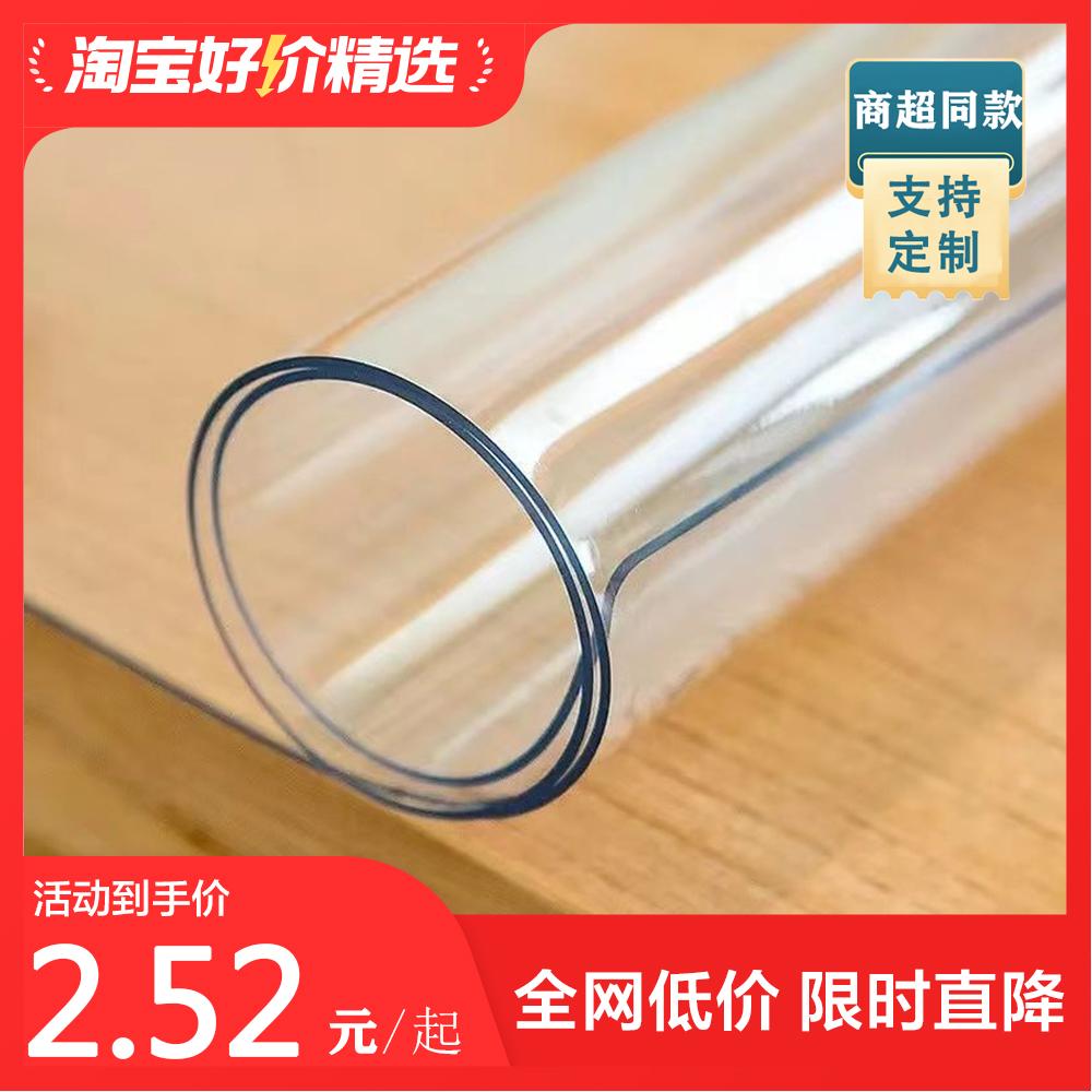 Thảm trải bàn trong suốt bằng nhựa PVC mềm kính chống nước và chống dầu không cần rửa bàn ăn thảm trải bàn cà phê thảm bảo vệ máy tính để bàn khăn trải bàn bàn làm việc văn phòng