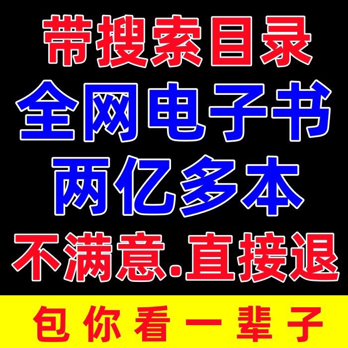 thư viện sách điện tử kindle trình đọc mobi tiểu thuyết pdf tải xuống azw3 bộ sưu tập txt cơ sở dữ liệu epub