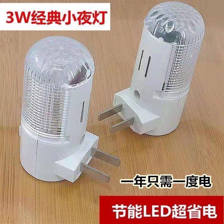 Đèn Ngủ LED 3W1W Công Tắc Tiết Kiệm Năng Lượng Cho Bé Đèn Cắm Đèn Ngủ Điều Dưỡng Đèn Bé Bảo Vệ Mắt Đèn Tường Ổ Cắm