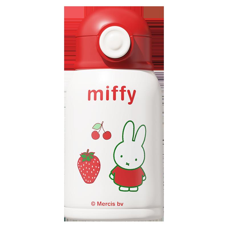 Cốc giữ nhiệt Miffy dành cho trẻ em mẫu giáo và trường học đặc biệt 316 cấp thực phẩm bé trai ấm đun nước nữ cốc rơm cho bé