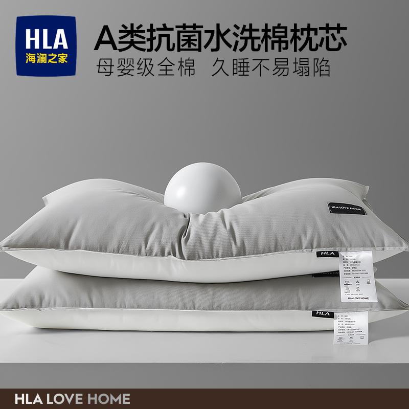 Heilan Home Cotton Lông Nhung Gối Có Thể Giặt Lõi Gối Bảo Vệ Đốt Sống Cổ Giúp Ngủ Ngon Ký Túc Xá Kháng Khuẩn Loại A Sử Dụng Tại Nhà