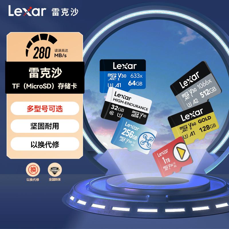 Thẻ nhớ Lexar 128G 1T điện thoại di động máy bay không người lái Thẻ nhớ MicroSD TF 256G cửa hàng hàng đầu