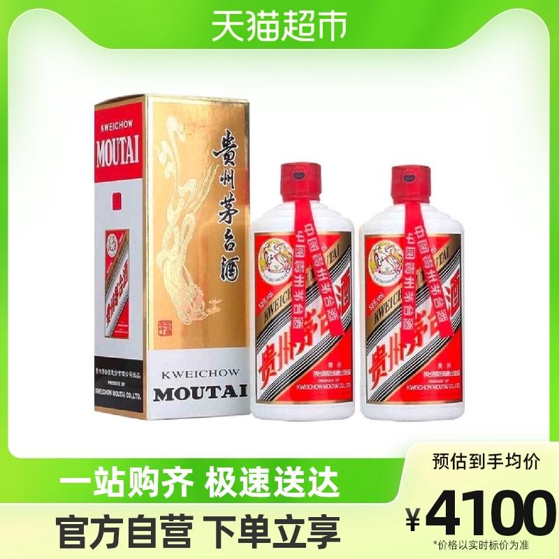 Kweichow Moutai Feitian Moutai 53% rượu hương vị Maotai chai đôi 375ml