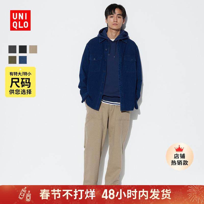 Quần tây chín điểm dáng rộng thường ngày SF Uniqlo nam 466656/461116/463545