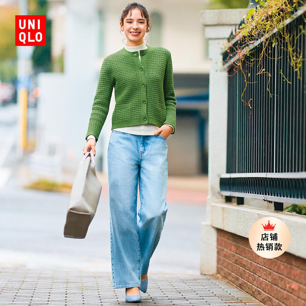 Quần jean ống rộng nữ Uniqlo (hàng wash, lưng cao, kiểu mới xuân 2024) 464744