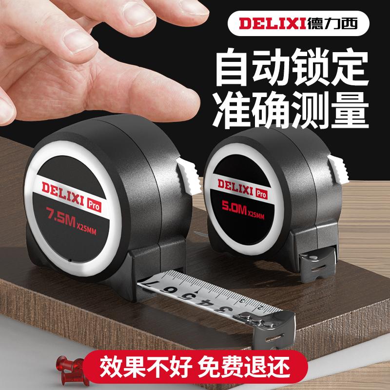 Delixi thước dây 5 mét dày và cứng thép gia dụng thước 3 mét chính hãng hộp thước kéo thước vòng tròn thước 10 mét thước