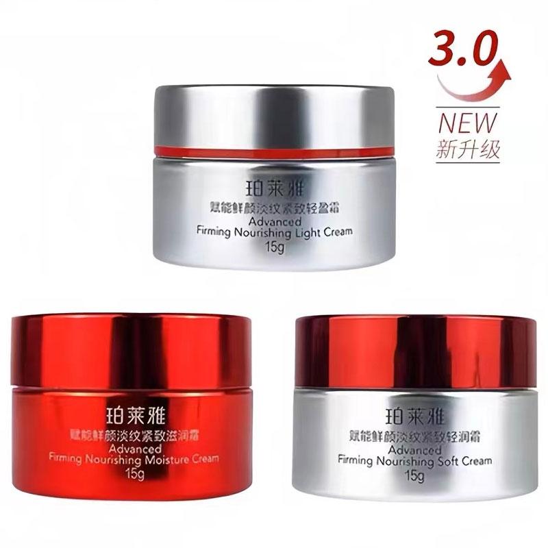 PROYA 2.0/3.0 Ruby Cream Nhẹ Kem Dưỡng Ẩm Chống Lão Hóa Làm Săn Chắc Chống Nhăn Chính Hãng Dưỡng Ẩm Và Làm Sáng Da