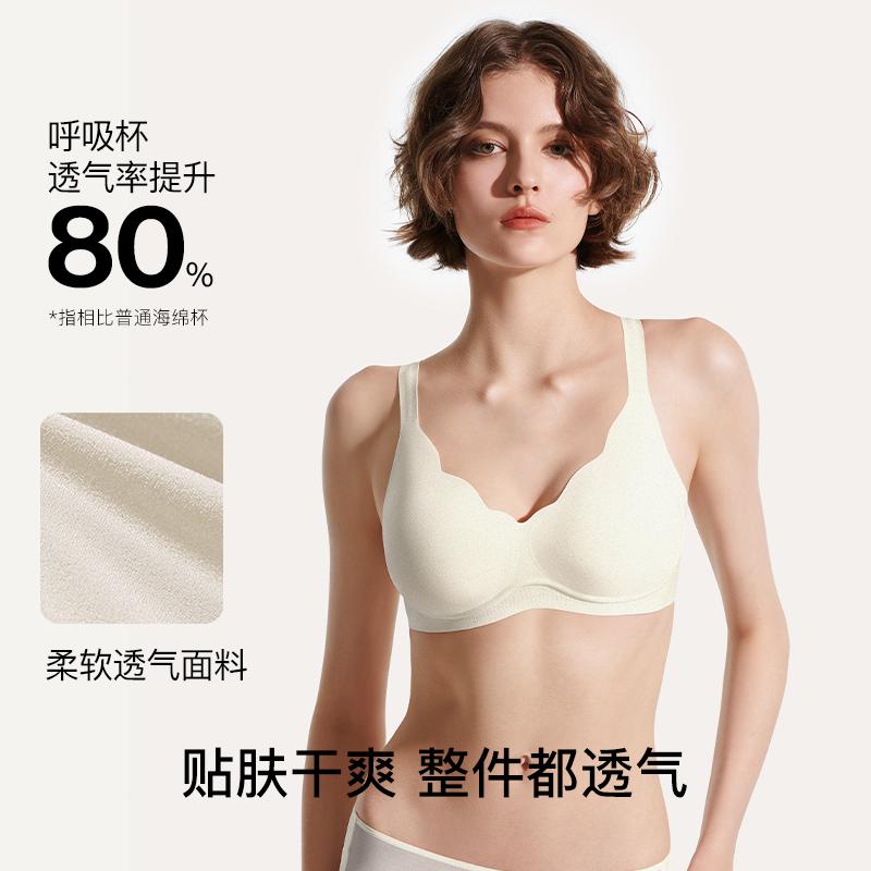 Ubras Velvet Pearl Sandwich Soft Hỗ trợ Petal Cup Vest Back Hook Bra Ⅱ