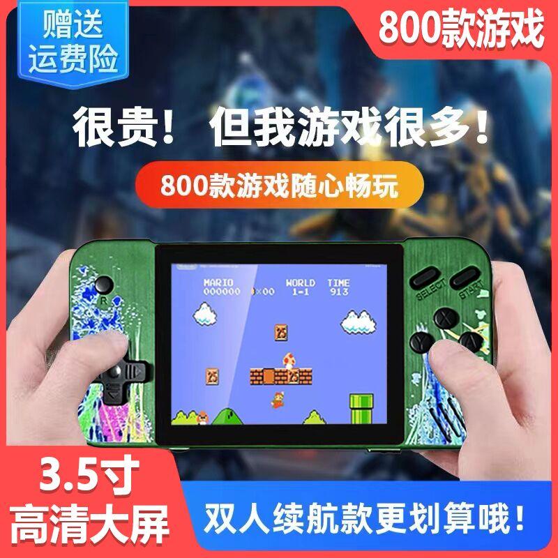 Máy chơi game cầm tay G3 mới 800 cổ điển hoài cổ dành cho trẻ em sạc đôi theo phong cách cổ điển 2024 mẫu mới