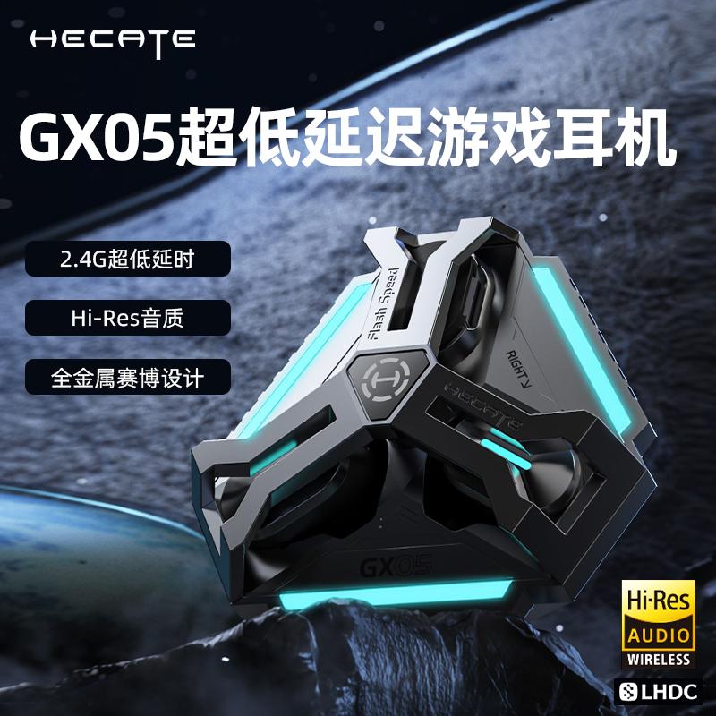 Tai nghe Bluetooth Hecate Edifier GX05 tai nghe không dây mới chơi game cao cấp thể thao điện tử giảm tiếng ồn cuộc gọi nam