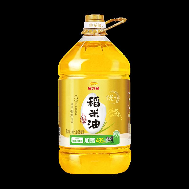 [Chị K Khuyên Dùng] Dầu Gạo Cá Rồng Xuất Sắc +5.435L/thùng