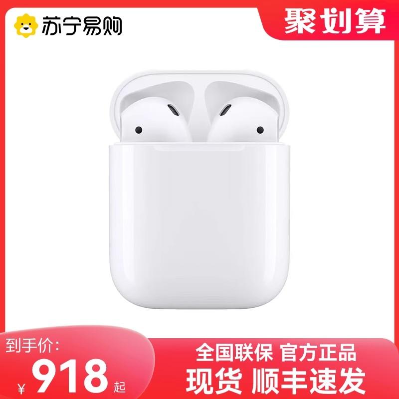 [SF Express] Apple/Apple AirPods thế hệ 2 - kèm hộp sạc Lightning - Tai nghe Bluetooth 3136