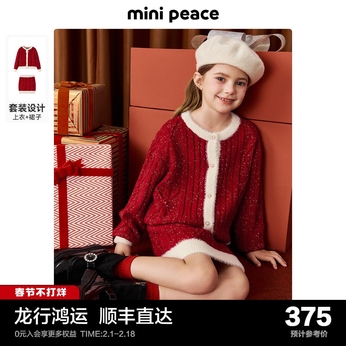 minipeace Peacebird quần áo trẻ em bé gái bộ đồ màu đỏ Quần áo năm mới vàng sáng lụa dệt kim 2 món lời chúc mừng năm mới