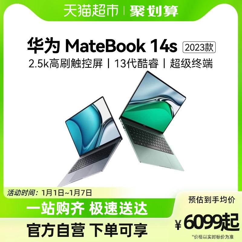 Huawei Computer Matebook 14S máy tính xách tay học tập văn phòng kinh doanh mỏng và nhẹ mẫu 2023