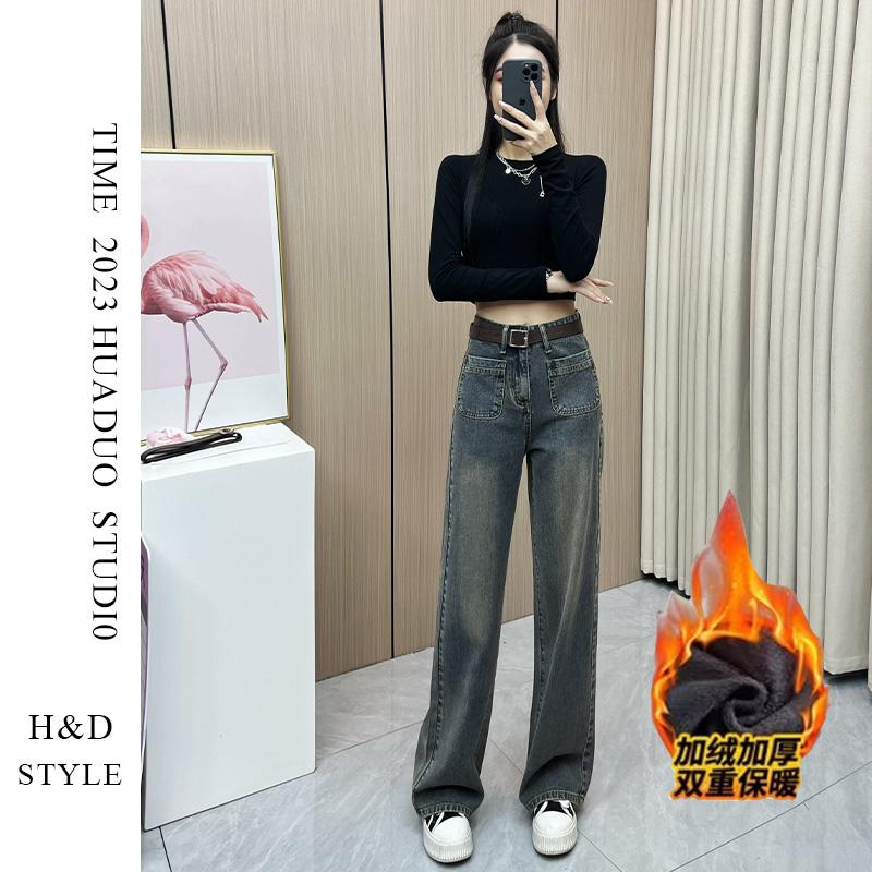 Quần jeans nhung ống rộng cho nữ xuân thu đông kiểu dáng mới 2024, lưng cao, dáng rộng, dáng ôm, quần ống suông dành cho người nhỏ nhắn