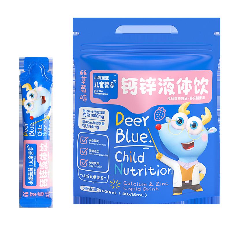 [Little Deer Lanlan_Thức uống dinh dưỡng dạng lỏng] Nước uống dinh dưỡng dạng lỏng chất xơ canxi sắt canxi kẽm