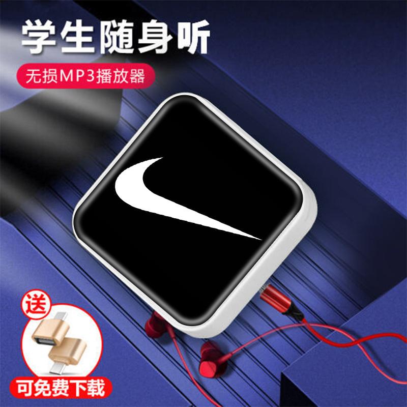 mp3 Douyin các bài hát nổi tiếng máy nghe nhạc mini nghe tiếng Anh MP3MP4 thể thao Walkman sinh viên MP3