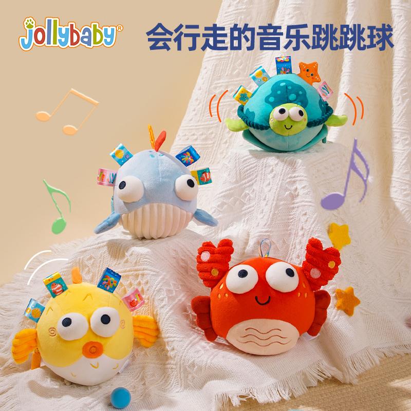 Nhạc Jollybaby Nhảy Bóng Bé Dỗ Hiện Vật Nhảy Lợn Học Nói Và Hát Đồ Chơi Cho Bé 0-1