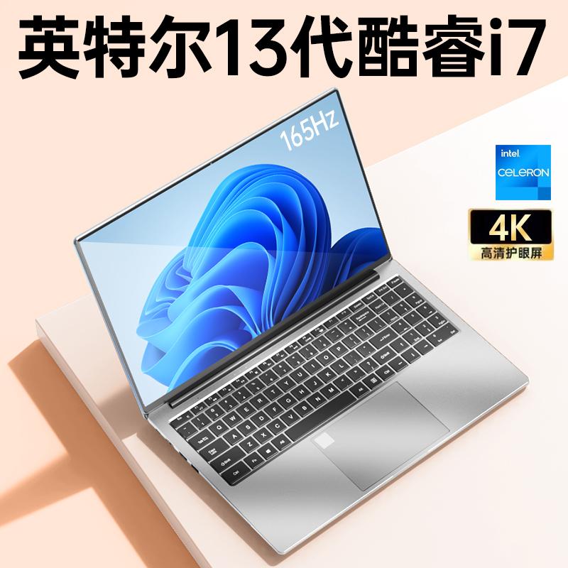 [2023 New Core i7] Máy tính xách tay Intel mỏng và nhẹ di động dành cho sinh viên văn phòng kinh doanh siêu mỏng làm việc văn phòng độc lập card đồ họa cấu hình cao cửa hàng hàng đầu chính thức máy tính xách tay chơi game cao cấp di động đích thực