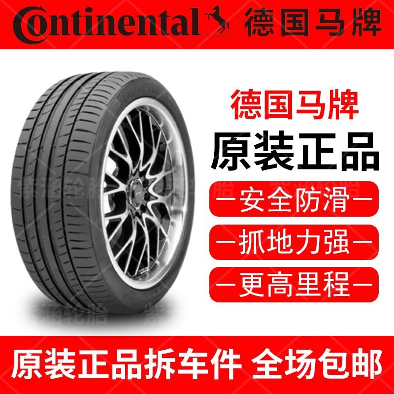 Lốp chống run Continental của Đức 225 235 245 255 265 275/40 45 50 55R18 19 20