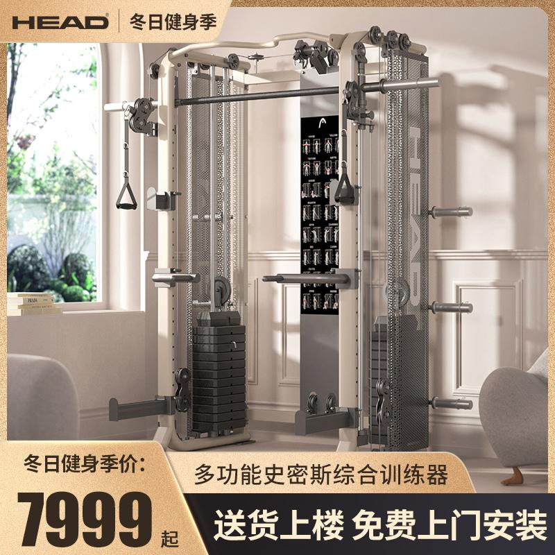 HEAD Heidiranchi khung cửa thiết bị tập gym tại nhà đa năng All Bird Smith huấn luyện viên toàn diện