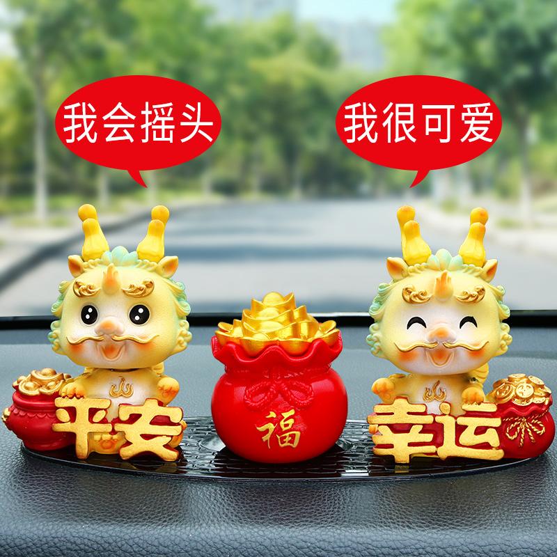 Đồ trang trí bảng điều khiển trung tâm ô tô, búp bê rồng bobblehead, vật tư trang trí nội thất ô tô, linh vật của người nổi tiếng trên Internet cho Năm con Rồng