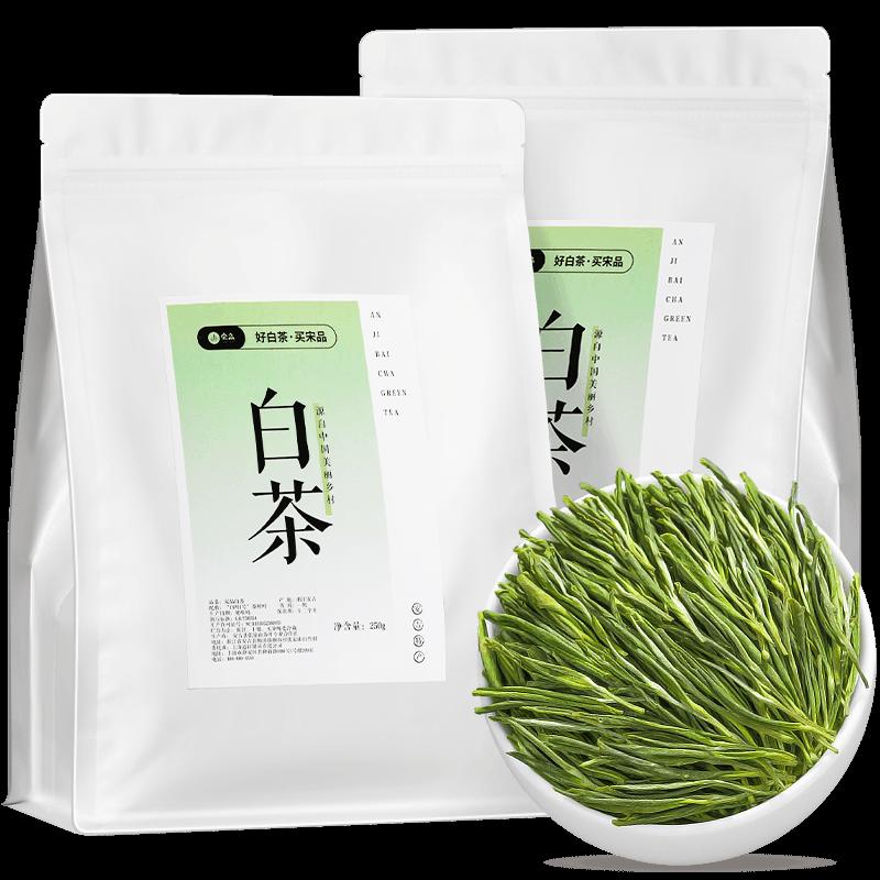 Songpin Trà Trắng Rare White Tea Rain Trà Xanh Khẩu Phần Trà Chính Hãng 500g