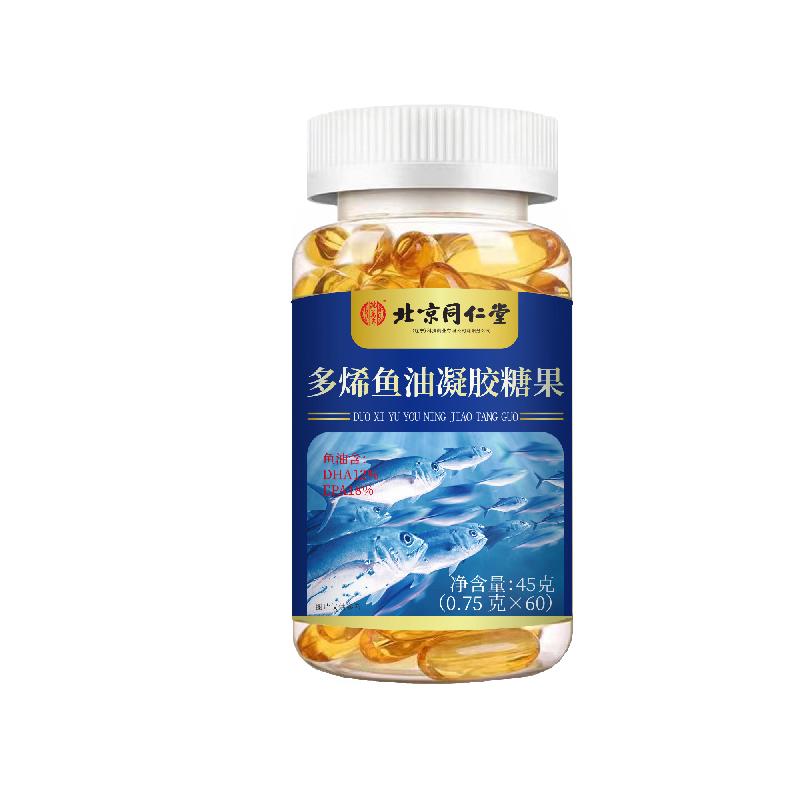 Bắc Kinh Tongrentang Dầu gan cá tuyết Dầu cá biển sâu Viên nang mềm Omega3 Chính thức Cửa hàng hàng đầu dành cho nam giới và phụ nữ trung niên và lớn tuổi