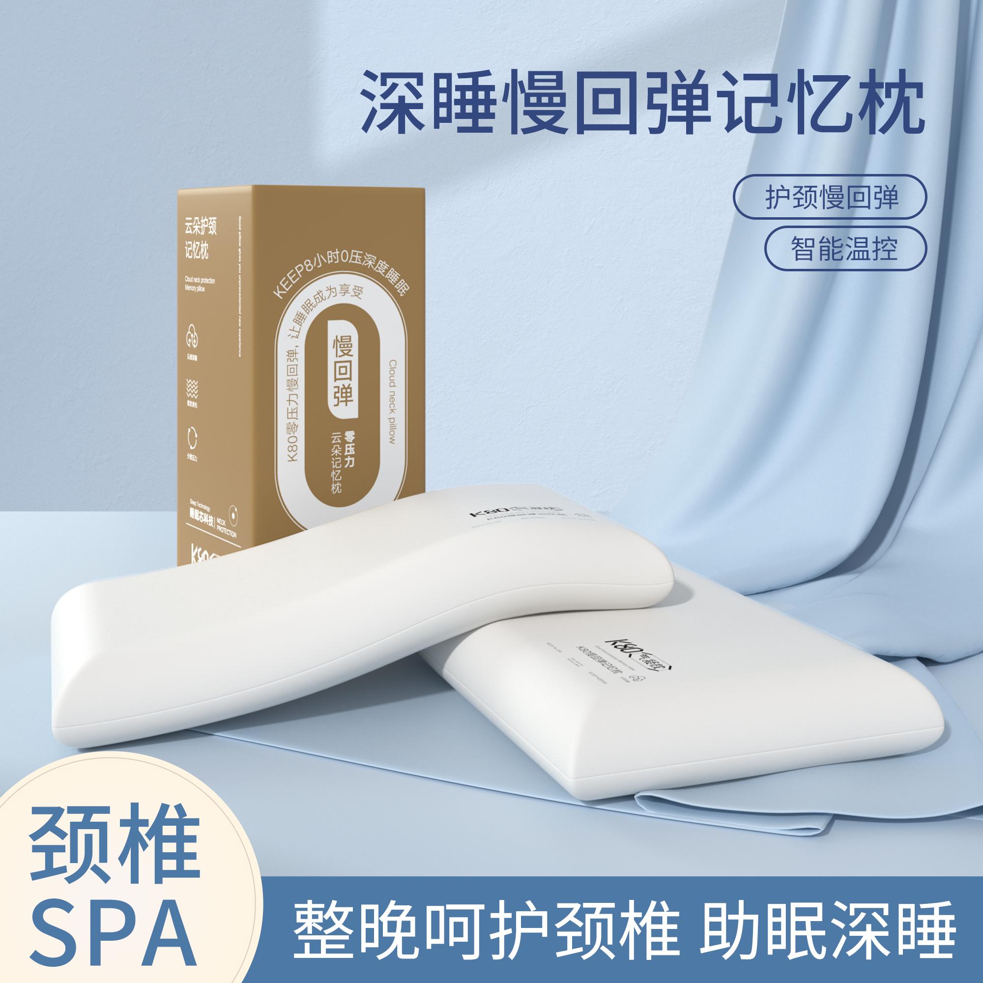 Giấc Ngủ Sâu Phục Hồi Chậm Memory Foam Gối Core Đốt Sống Cổ Tử Cung Hỗ Trợ Ngủ Người Lớn Nhà Atour Khách Sạn Cùng Phong Cách Flagship Store