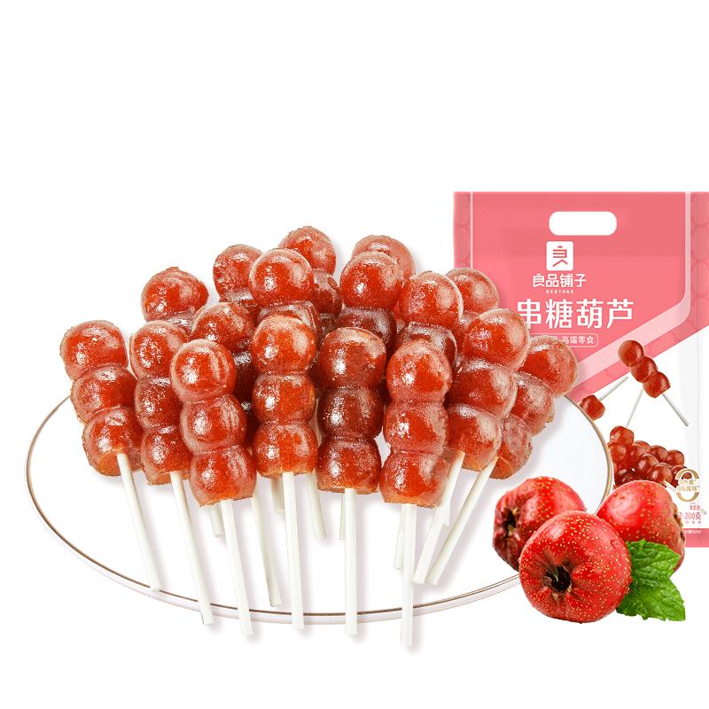 Bestore Hawthorn One-Bunch Candy Haws 200g 15 Roots Đồ ăn nhẹ cho trẻ em Đồ ăn nhẹ giải trí bổ dưỡng và lành mạnh