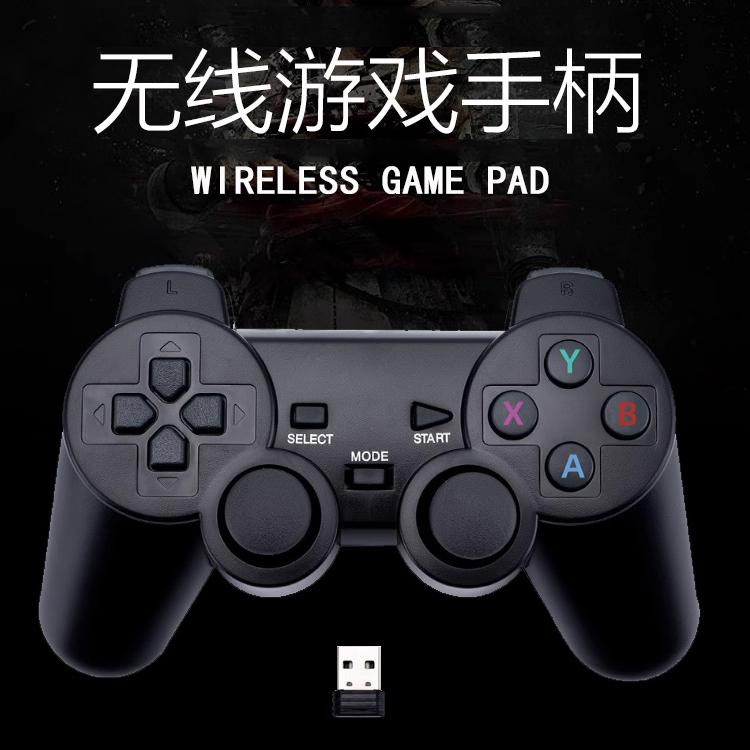 Máy tính Steam gamepad không dây TV Android set-top box bàn lắc tay cầm chơi game hai người chơi PC giả lập