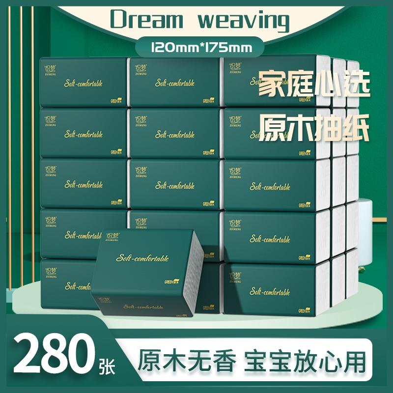 60 gói giấy vệ sinh rời, khăn giấy lau mặt, sỉ nguyên hộp, khăn giấy gia dụng cỡ lớn, khăn ăn trẻ em, giấy vệ sinh, trọn gói giá phải chăng