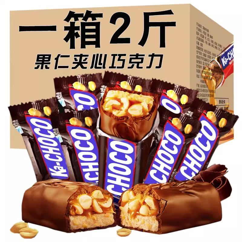 Bánh mì kẹp đậu phộng hạt dẻ thanh năng lượng Snickers thanh bán buôn kẹo kẹo năm mới để thỏa mãn cơn đói ăn vặt