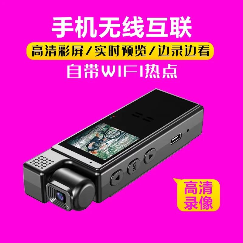 Camera thể thao HD âm thanh và video chuyên nghiệp, máy ghi âm chuyên nghiệp, thiết bị WIFI ở chế độ chờ siêu dài, máy ghi âm thực thi pháp luật