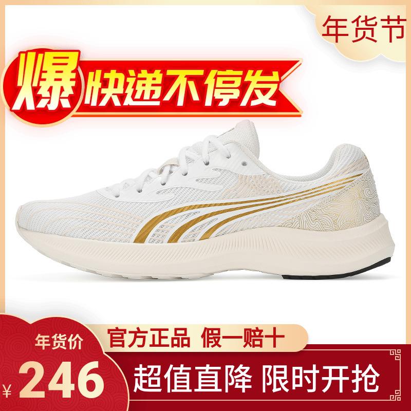 Giày chạy bộ Duowei Zhengtu thế hệ thứ hai giày chạy bộ marathon thoáng khí chống trượt chống mài mòn 92231