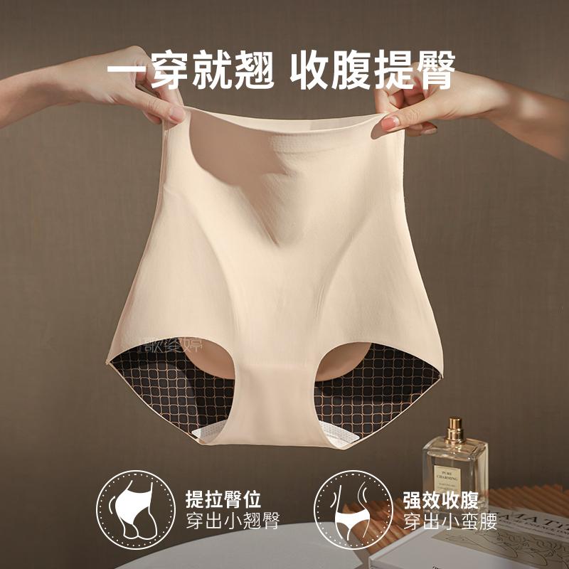 Quần lót Corset lưng cao cho nữ nâng bụng và mông săn chắc, định hình sau sinh, thu gọn vòng eo, quần định hình thu đông liền mạch