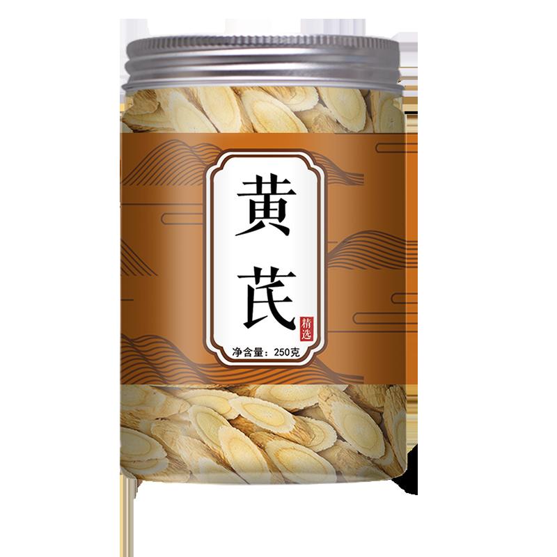 Astragalus thuốc thảo dược Trung Quốc đích thực chính thức để bổ sung khí, xương cựa để bổ sung khí, trà sức khỏe bạch chỉ đặc biệt của Lão Hoàng ngâm trong nước