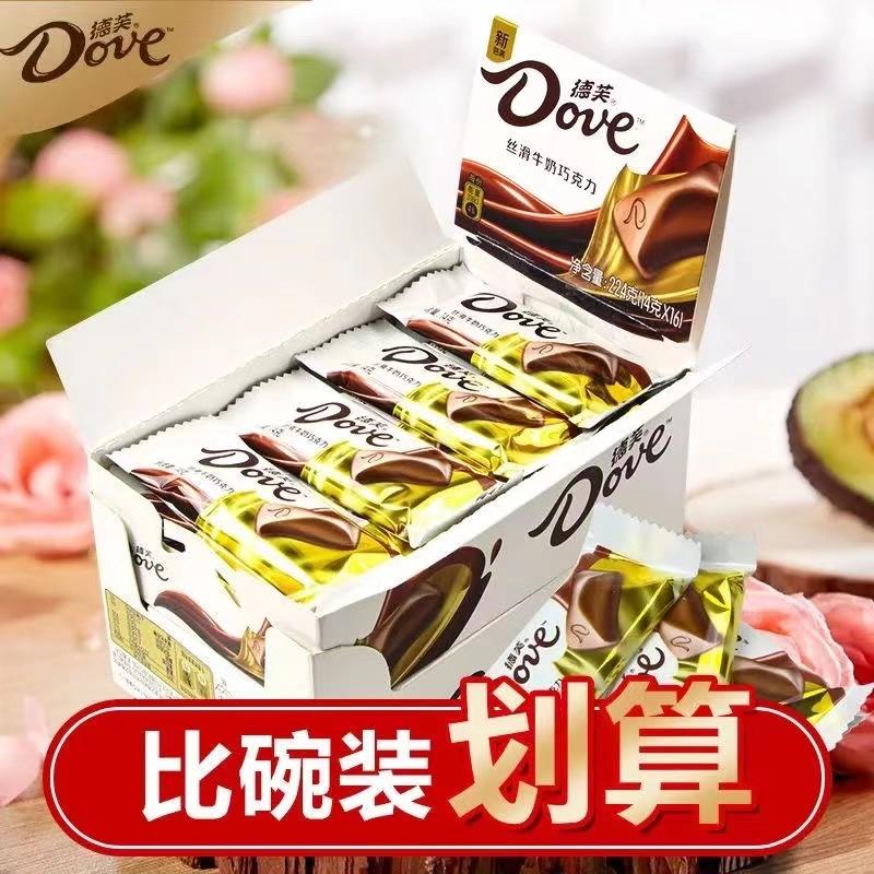 Dove Chocolate 222gX1 hộp các loại hương vị sữa hạt phỉ sô cô la đen đồ ăn nhẹ kẹo bán buôn