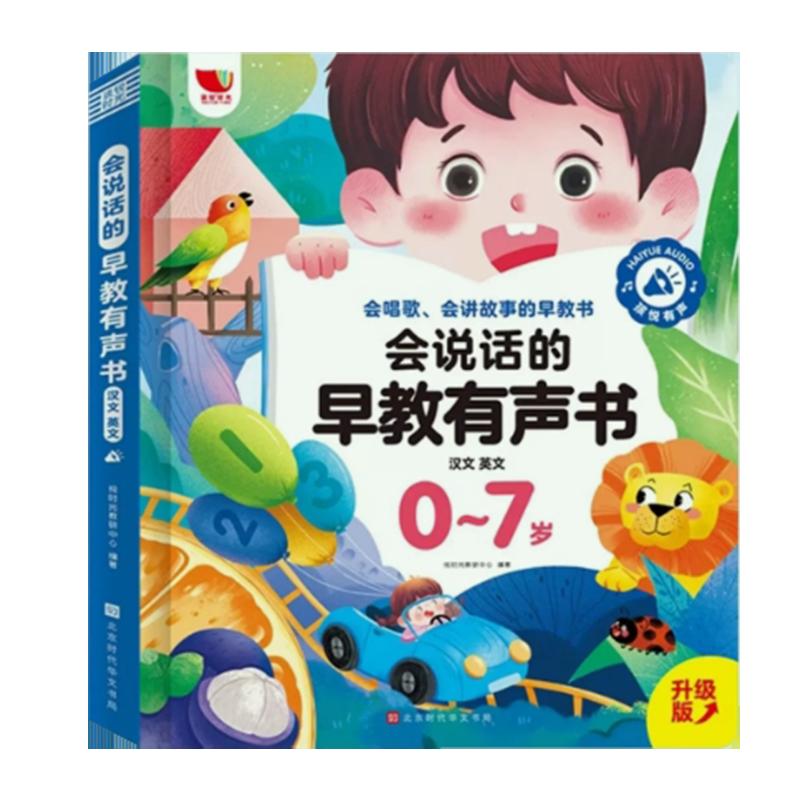 Nói tiếng Anh đọc điểm từ lớp 3-6 lớp tiểu học đồng bộ giáo dục sớm học phát âm cho trẻ